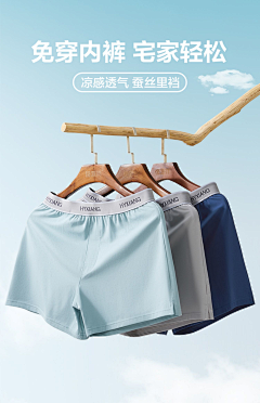 H_璐璐采集到家居服