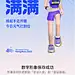 2023 支付宝 亚运会推广运营活动 人物换装