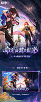 《原神》5.1版本「命定将焚的虹光」前瞻特别节目回顾长图-原神社区-米游社