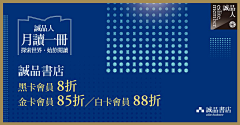 颠倒众生的糊涂采集到banner