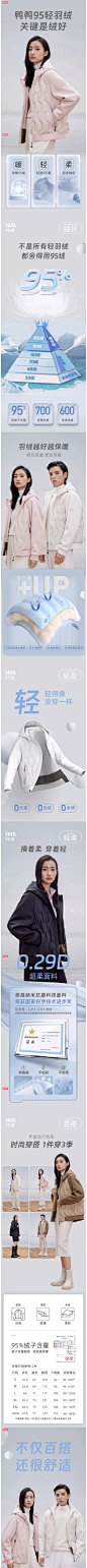 【YAYA 90+系列】鸭鸭羽绒服情侣2023男女同款轻薄百搭休闲PRO-tmall.com天猫