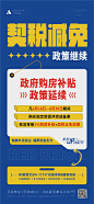 大字报-志设网-zs9.com