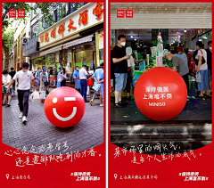 王政琳采集到现场互动