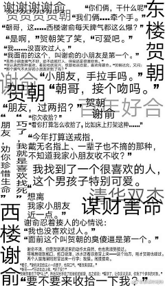 小万万万万万同学采集到收集一嗲小碎片er