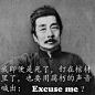 搞笑表情包