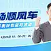 金融市场分析行业资讯直播预告商务风广告banner套装