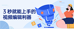 pureccic采集到上线banner