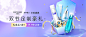 中秋，99大促，水密码