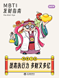 五路财神爷 • 小红书 / RED