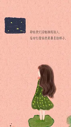 唯美