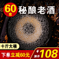 10斤装三年秘酿老酒纯粮食白酒散酒高粱大曲清香原浆老酒5L装60度
