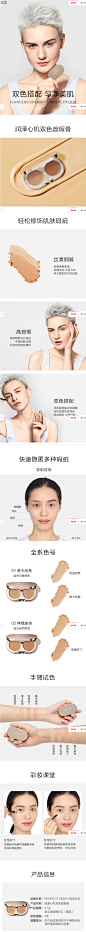 完美日记双色遮瑕膏盘痘痘斑点痘印黑眼圈纹身遮盖遮暇神器正品-tmall.com天猫