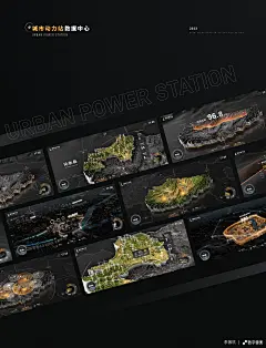 2023可视化作品合集