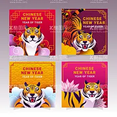 虎年背景    - 源文件下载【酷图网】虎年背景,中国新年,中国风,新年,新年快乐,恭贺新年,春节,新年贺卡,元旦,新春快乐,喜庆,