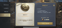 喵喵唔喵喵采集到欧式界面