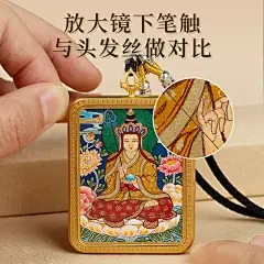 吉祥唐卡哇么当周热贡手绘唐卡吊坠黄财神文殊五路财白度母嘎乌盒-tmall.com天猫