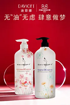红色背景海报