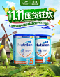 Nutrilon诺优能奶粉海外京东自营旗舰店