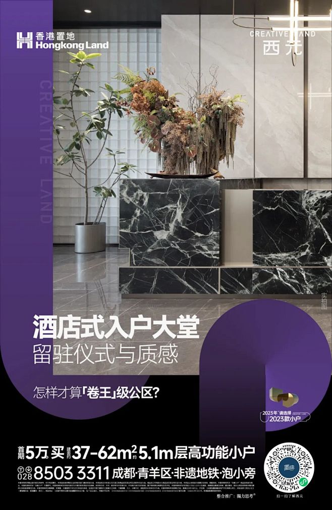 @Mix设计师 ⇦点击查看