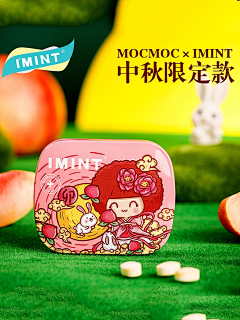 BabyMocmoc采集到摩丝摩丝零食