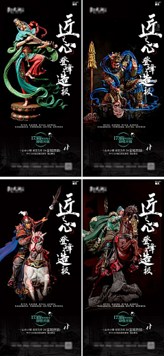 無始007采集到艺术展