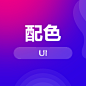 画板封面