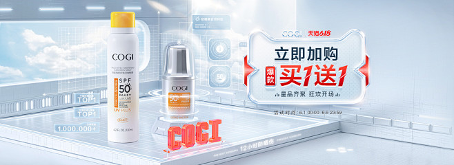 cogi高姿旗舰店