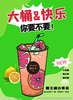 DC新奇味采集到KV平面设计图