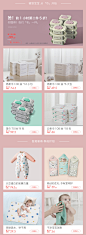 双12五折页面-babycare旗舰店-天猫Tmall.com