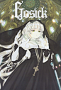 武田日向 GOSICK 维多利加修女 萝莉