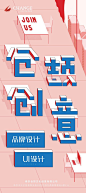 相册