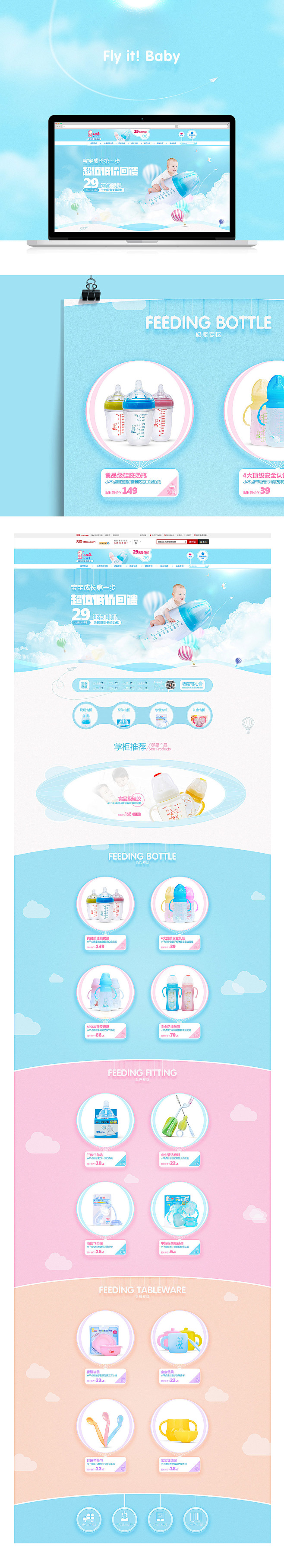 小不点旗舰店