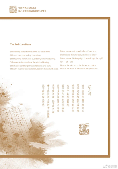 Jet39;aimeHao采集到画册