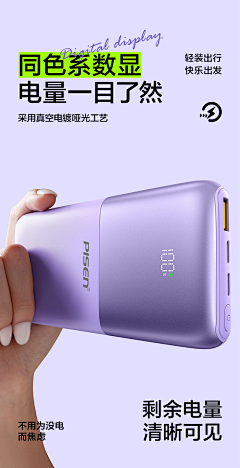 西西相关采集到详情页
