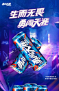 雪花啤酒勇闯天涯superX500ml (2)