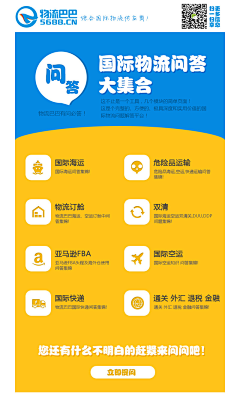 香榭丽舍大街采集到售后