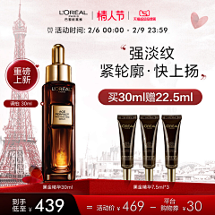 你有一条未读信息采集到情人节