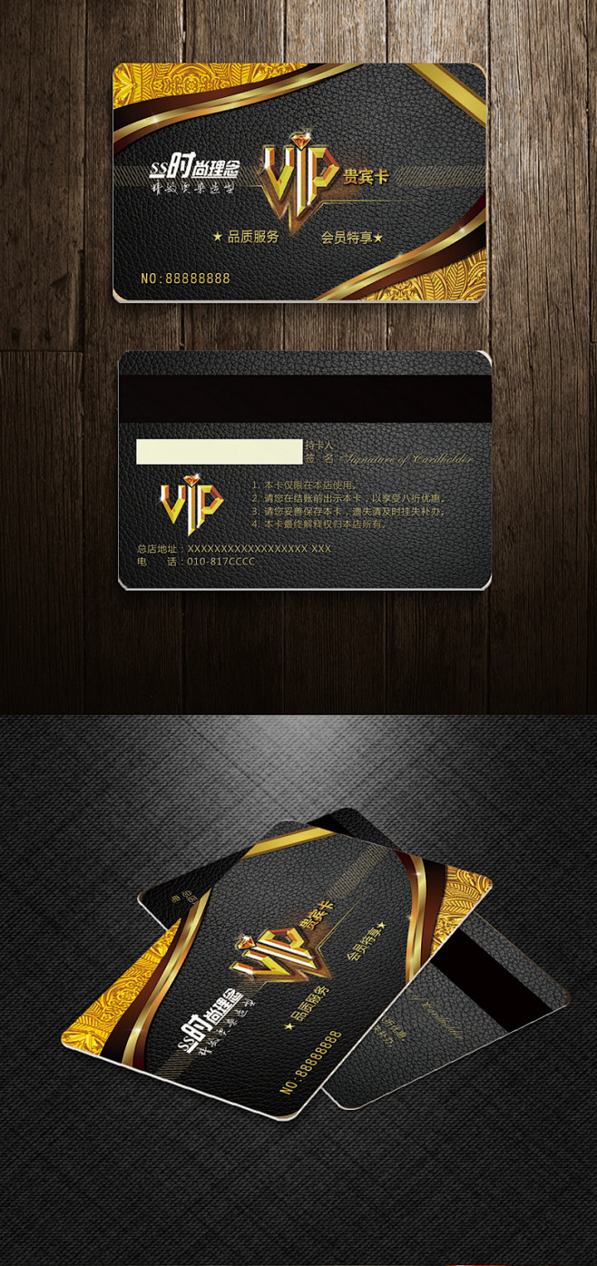黑色黄金至尊VIP会员钻石卡 vip卡 ...