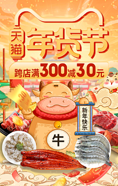 Savior:noway采集到个人设计作品禁止使用,仅供参考