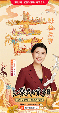 W1W0RDkc采集到非遗
