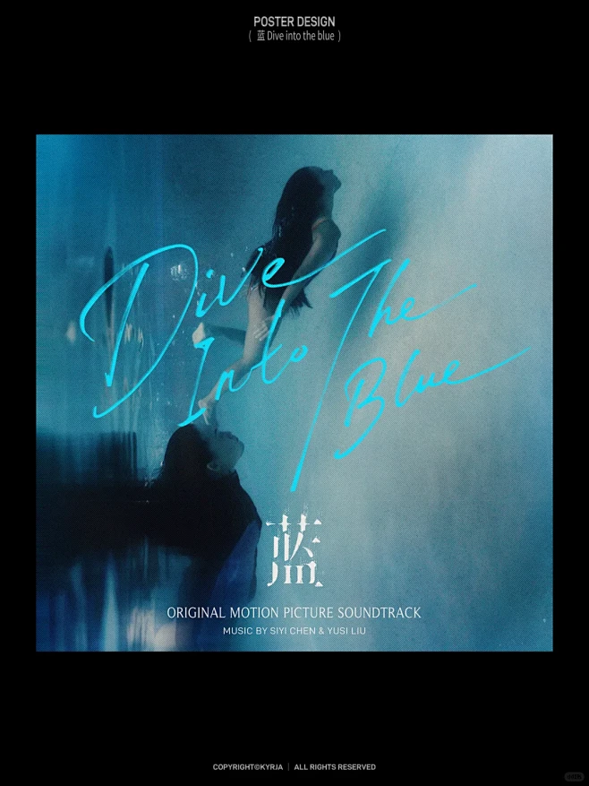  蓝 Dive Into The Blu...