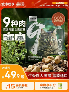 大木每12121采集到窗口图
