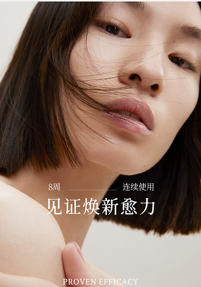 【新品】诗肤理悦活弹润身体精华油紧致肌肤...