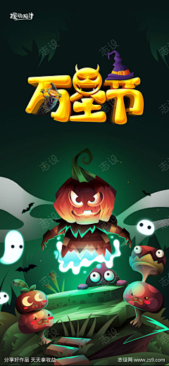 明六六采集到志设-54095