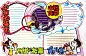 中秋节绘画手抄报 微信:hxL592121