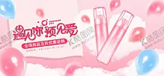 遇见你遇见爱 【酷图网】情人节,爱在情人节,约惠情人节,情人节剪纸,情人节活动,情人节快乐,快乐情人节,浪漫情人节,海报,情人节海报,情人节促销,情人节背景,背景,情人节广告,情人节素材,情人节贺卡,贺卡,情人节吊旗,情人节展架,情人节展板,情人节单页,214,214情人节,情人节拱门