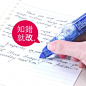【败家实验室】体验肆意飙车的快感 普乐士PLUS修正带 修改带合集-淘宝网