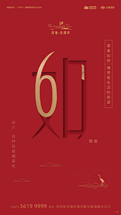 huaban1995采集到倒计时