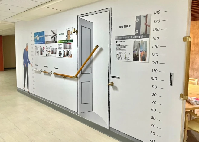 適老化設計展示空間｜台北市南區輔具中心 ...