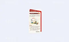 消防安全知识  - 源文件下载【酷图网】消防安全,消防安全海报,消防安全展板,消防,漫画,消防知识,消防安全常识,挂图,宣传栏,海报,展板,119消防日,折页,宣传页,消防安全教育,校园消防安全,企业消防安全,消防进企业,社区消防,社区安全,校园消防,企业消防,学校消防,消防安全挂图,消防宣传日,进校,设计,广告设计,展板模板,CDR,